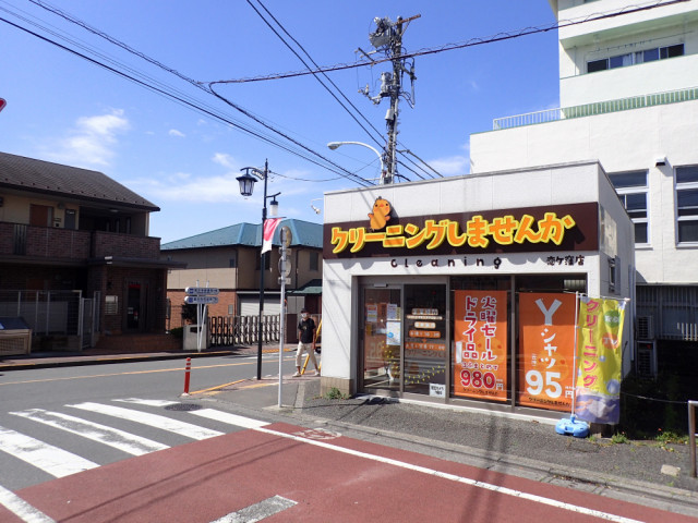 クリーニングしませんか