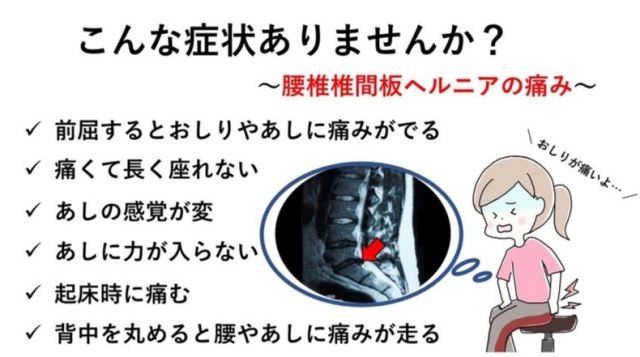 こんな症状ありませんか?