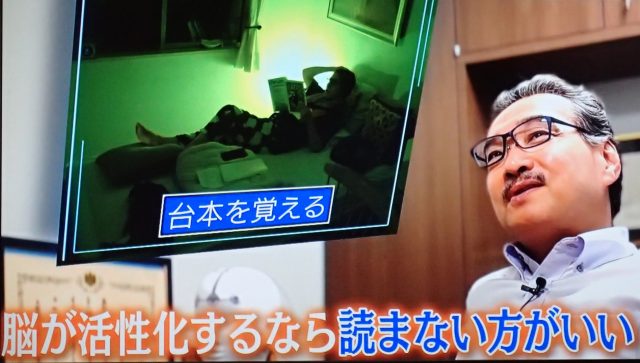 脳が活性化するなら読まない方がいい