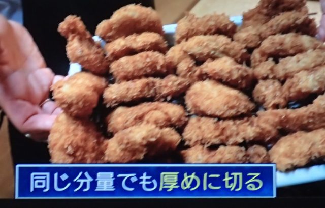 同じ分量でも厚めに切る